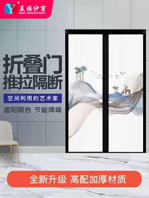 Net red moving door, folding door, sliding door, invisible windproof and warm partition, trackless door, honeycomb kitchen and bedroom customization