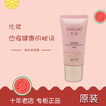 Special cabinet National Treasure Lankaku Colorful Cultivation Cream Soft White Powder Base Liquid Pearl White Ivory White Ivory White