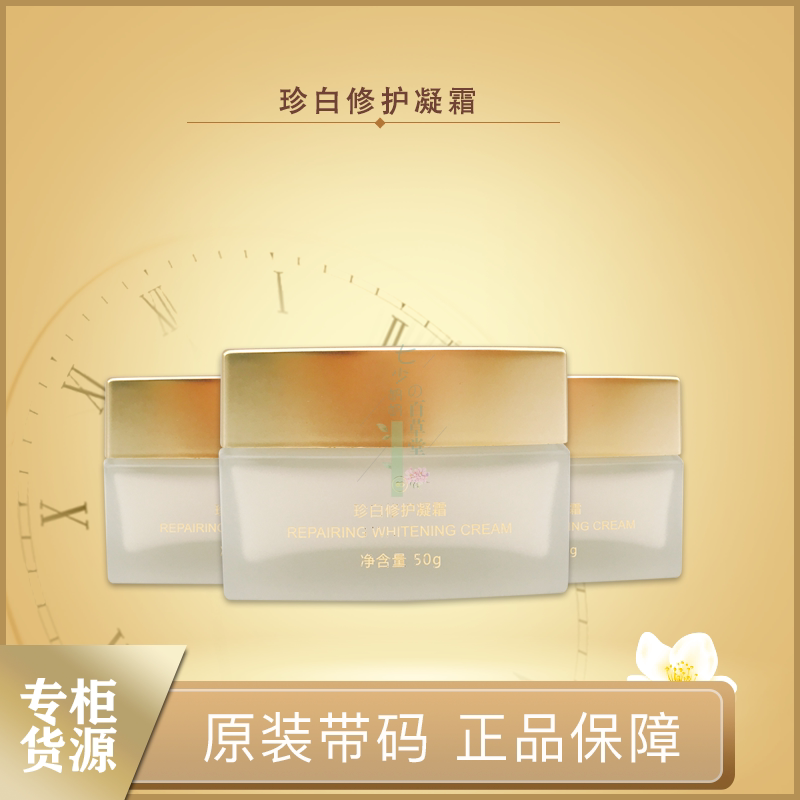 The national treasure of Shenzhen cherish the new form of repair condensation (50 g)