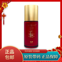 National treasures Lankaku skin-care products Skin Lotion 50ml Bottle Living Skin Nourishing and Cosmetic Lotion 