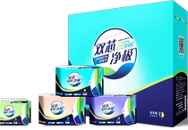 Guangdong Sun God nano negative ion double core net polar sanitary napkin nano silver negative ion 2020 produced in June