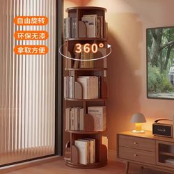 Solid Wood Rotating Bookshelf 360-Degree Student Storage Cabinet Living Room Floor-Standing Storage Rack Bedroom Storage Cabinet Corner Bookcase