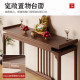 New Chinese-Style Altar Table Made of North American Black Walnut Wood for Home Use, Suitable for Offering Incense to Guanyin, the God of Wealth, and Offering Table for Worship, Buddhist Shrine, and Altar