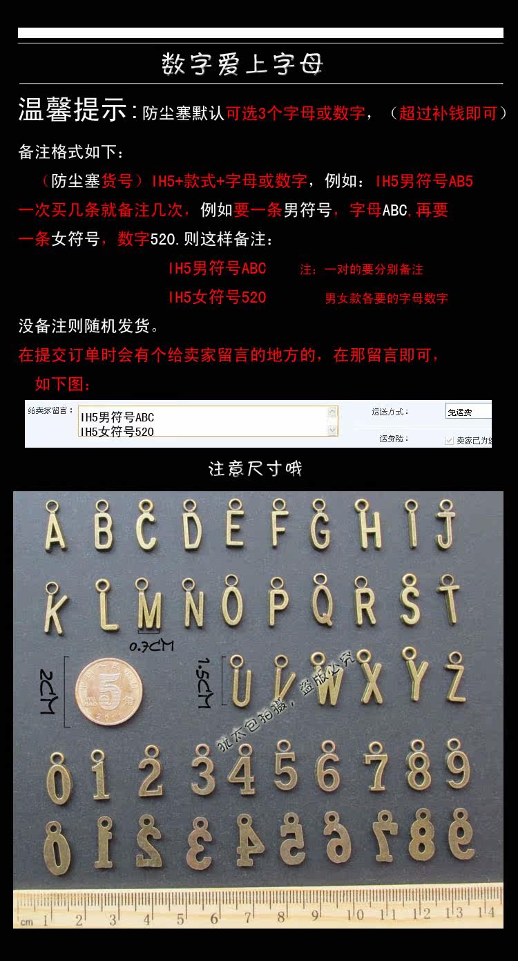 Connecteur pour téléphone portable - Ref 321739 Image 13