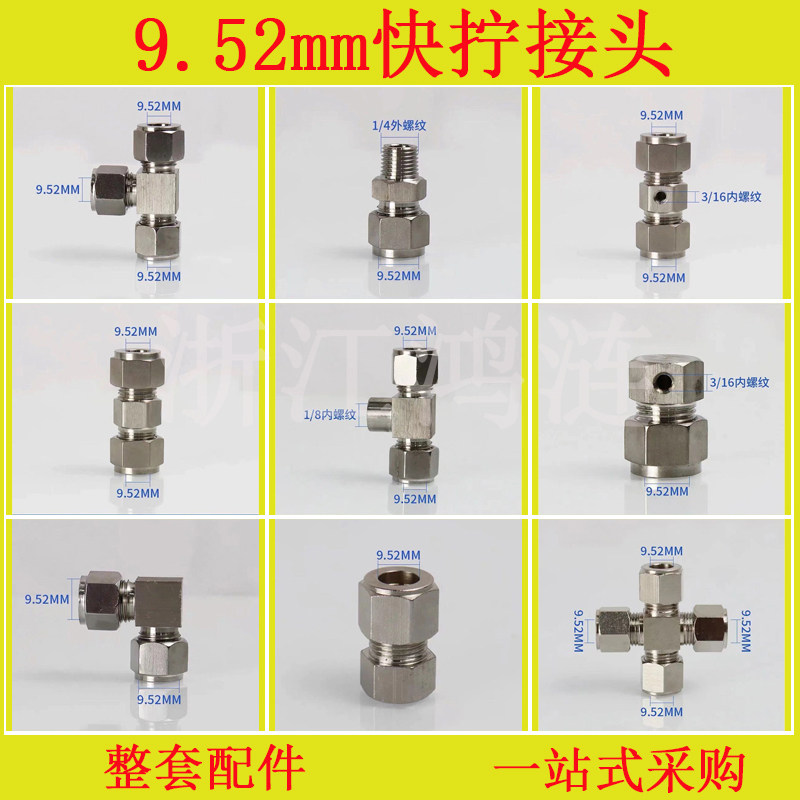 High Pressure Fog Son System Artificial Mist Accessories Site Containment System Park Artificial Mist-building-Taobao