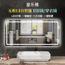  Bathroom mirror Bathroom toilet led light mirror Touch screen luminous makeup wall-mounted anti-fog wall-mounted smart mirror