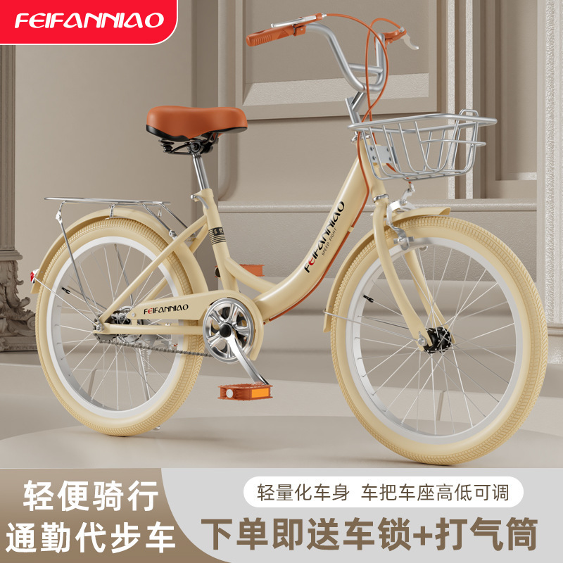 Bicycles for Adults to Commute to Work, 22/24/ 26inch Inch Lightweight Bikes for College Students Bicycles for Adults to Commute to Work, 22/24/ 26inch Inch Lightweight Bikes for College Students