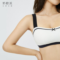 Toffee pie big cup bra cloud sleep underwear Anti-expansion no rim comfortable breathable bra underwear womens summer