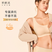 Toffee pie bra Bra chest small lazy person No rim bra Invisible underwear One piece incognito underwear womens summer