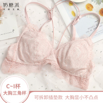 Milk candy pie big cup triangle cup sexy strap comfortable no steel ring autumn thin butterfly wing large size bra underwear
