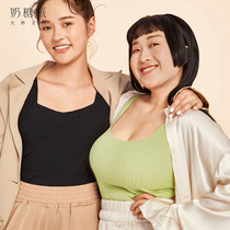 Toffee pie big chest vest type two-in-one no rims No trace with cup vest can wear underwear outside any door upgrade