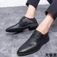 Casual leather shoes, men's leather shoes, trendy Korean style youth business formal wear, soft leather, soft sole, spring work men's leather shoes