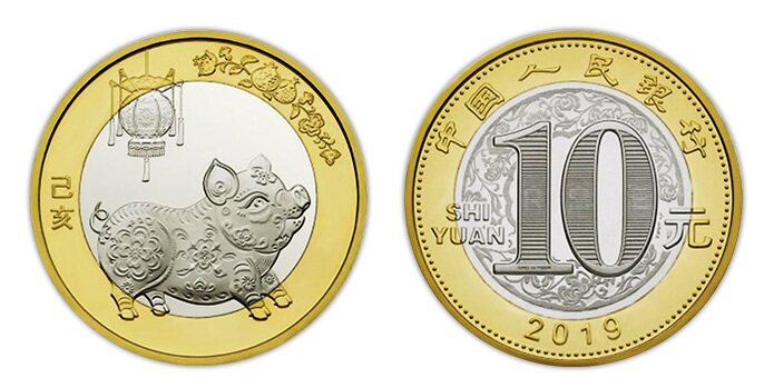 Spot 2019 Year of the Pig Commemorative Coin Second Round Zodiac 10 yuan Commemorative Coin
