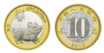 Spot 2019 Year of the Pig commemorative coins two rounds of zodiac 10 yuan commemorative coins