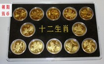First round of 12 Zodiac commemorative coins Monkey chicken dog Pig Mouse Cow Dragon Snake Horse Sheep year commemorative coins 1 yuan circulation coins