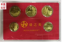 Hezi commemorative coins 5 large sets of Hezi calligraphy circulation commemorative coins and one and two and three and four and five