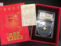  2021 Lunar New Year 1 gr Packaging Gold Commemorative Coin 1g Gold Coins Forwordcoin Packaging Edition Gold Lunar New Year coin
