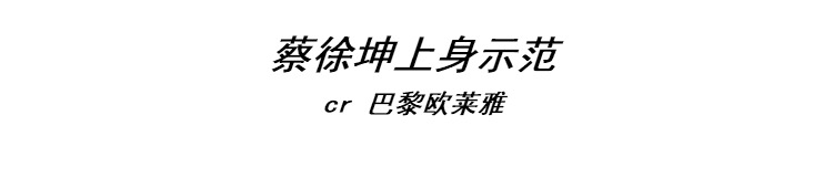 NSS 2018 SS triều đường thương hiệu quốc gia triều Cai Xukun Zhang Yixing với áo gió màu đen và trắng nam giới và phụ nữ