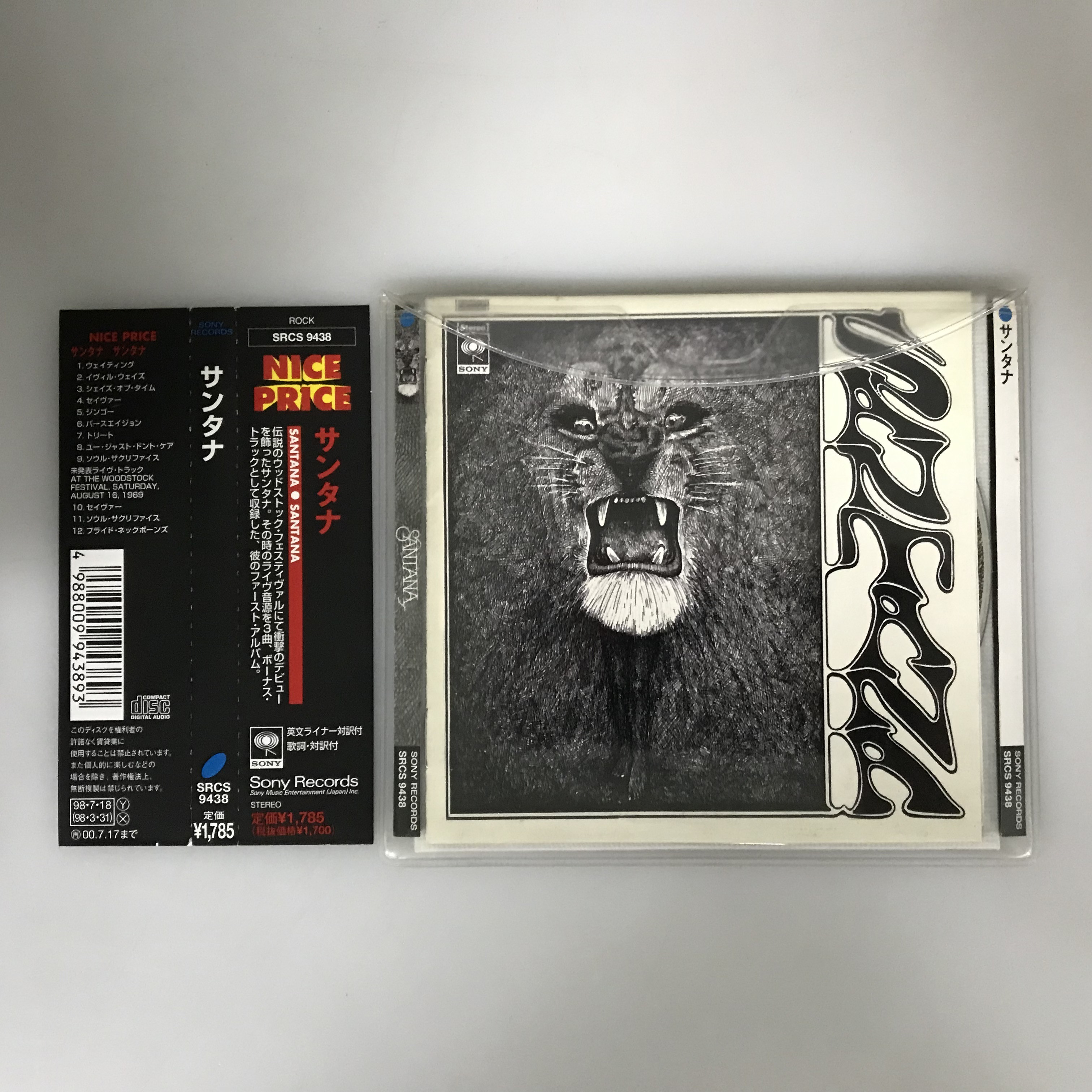 R-версия CD Rock Santana - одноименный альбом Santana с боковым лейблом Изображение 1