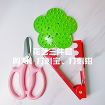 Fleurs Sprinter Scissors Scissors Sashimi Tools God Instrumental sashimi Bayonets Domestic Florist special ground transportation