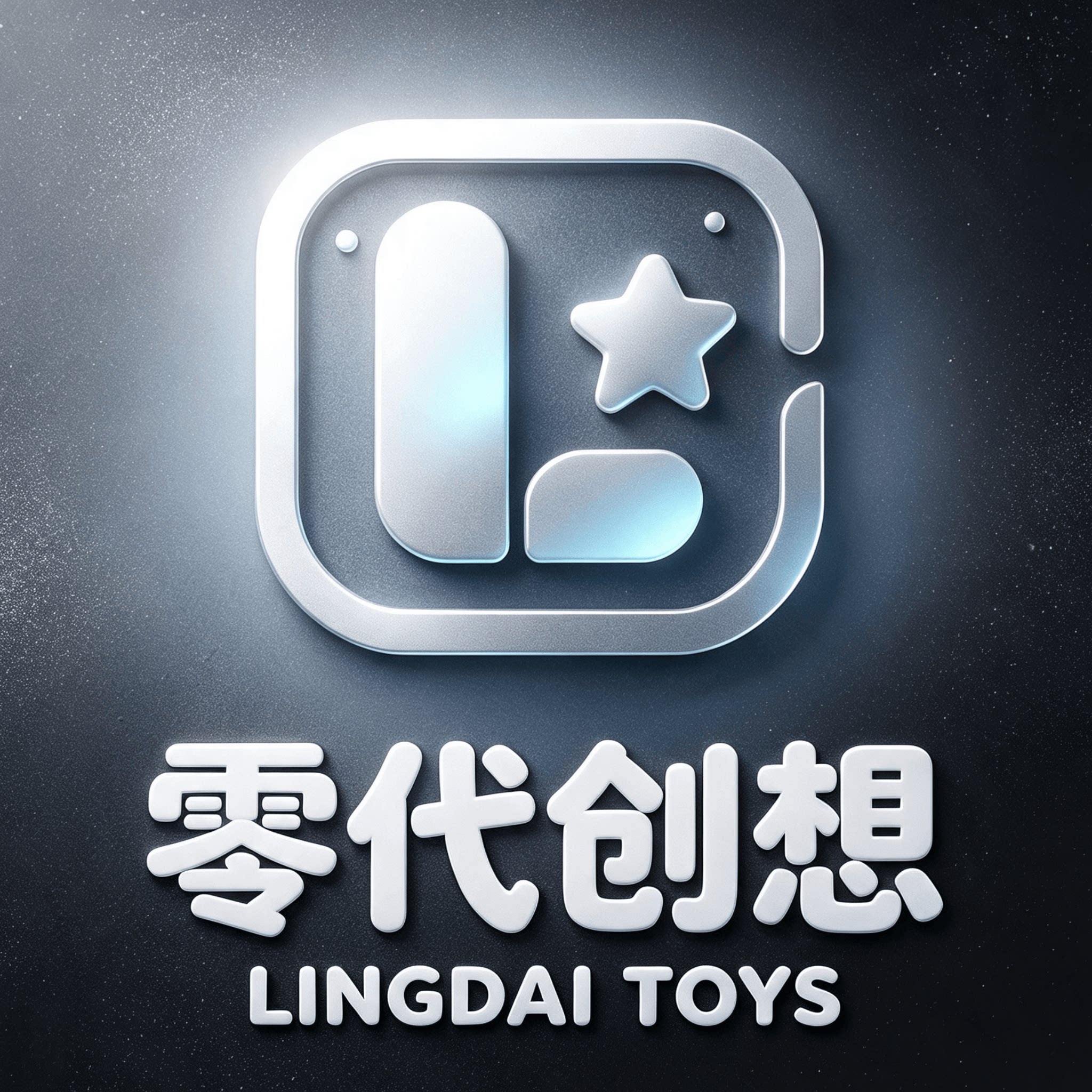 零代创想手办