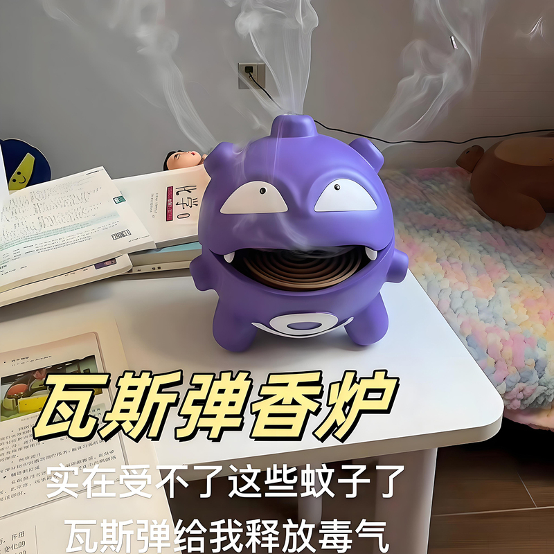 Gas Incense Burner Mosquito Coil Holder Cartoon Ornament Gift Trendy Toy Creative Sandalwood Storage Box