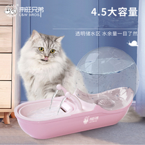 Come Wang Brothers Pet Water Dispenser Large Capacity Intelligent Automatic Cycle Filter Pooch Kitty Snail Drink Water Theorizer