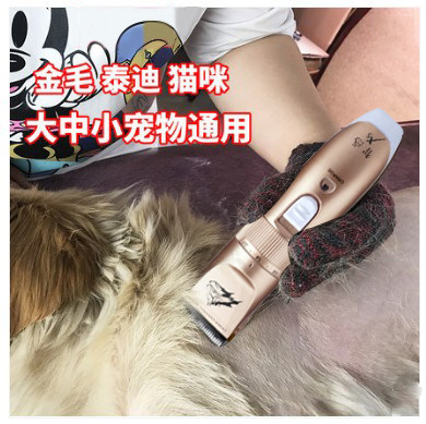 Intelligent electric shaver Golden Retriever Teddy professional electric clipper high-power dog hair shaving device pet-specific electric clipper