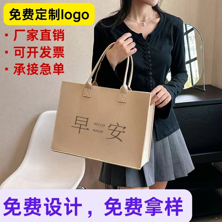 傲智毛毡制品厂