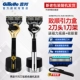Гравитационная коробка Zhishun 1 Blade Frame 2 Head+Magnetic Base+Silicone Cover (новая и старая упаковка случайная доставка)
