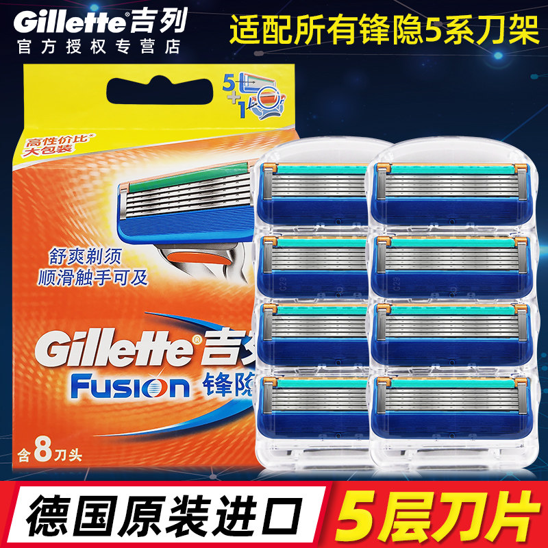 Guillermo Stealth 5 shaving blades Manual men's frontal speed 5 blades shave with razor head frame Geely to five layers of knife head