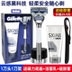 Магнитное очищающее молочко, силиконовый набор для бритья, комплект, 80г