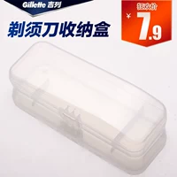 [Коробка с держателем дорожного ножа] Gillette Fengsu 3 Fengyin 5 Zhishunweifeng серия коробка для бритья