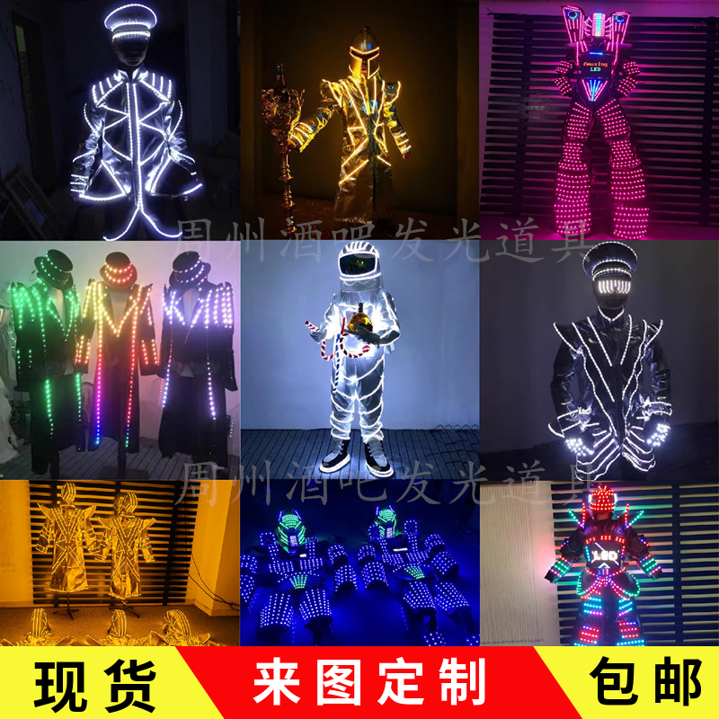 Led Light-Up Space Suit for Drinking, Light-Up Drinking Suit, Light-Up Space Suit, Light-Up Armor Suit, Bar Atmosphere Props