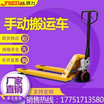 Nuoli forklift manual hydraulic truck extended Bull pallet truck 1 68 tons 2 tons 2 5 tons 3 tons 5 tons forklift