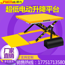 Jue Li ultra-low fixed electric lift platform 2 ton electric hydraulic lift fixed small platform car