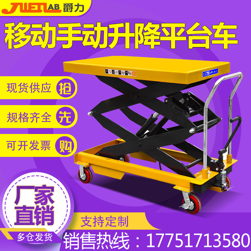 Knighte Force Manual Hydraulic Platform Car Small Lift Platform Car Mobile Elevated Electric Cart Flatbed Truck