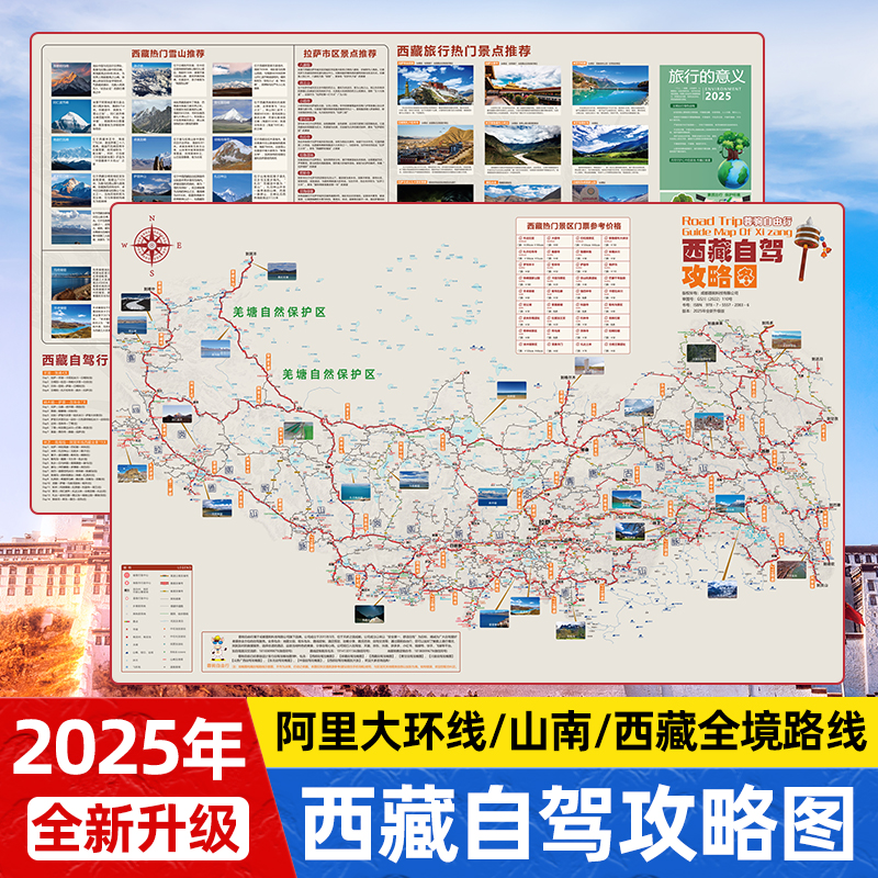 普通(占領地)地方加刷 O1CN01Z0N7I523uKGJ9sZnI_!!