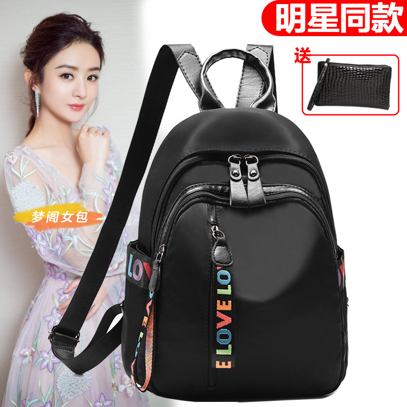 Oxford Cloth Double Shoulder Bag Woman 2022 New Korean Version 100 Hitch Casual Canvas Bag Light Lady Travel Bag Tide