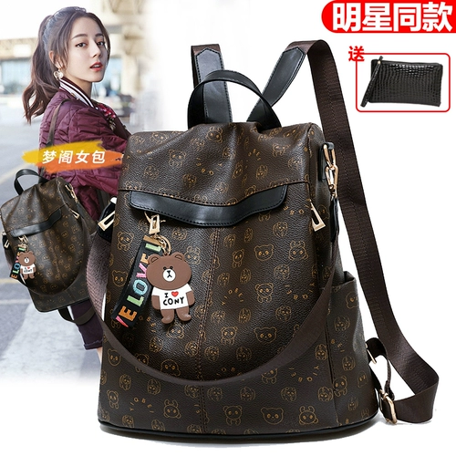 Рюкзак на одно плечо, сумка через плечо, универсальная сумка для путешествий, книга из ткани, ранец, анти-кража, новая коллекция, ткань оксфорд