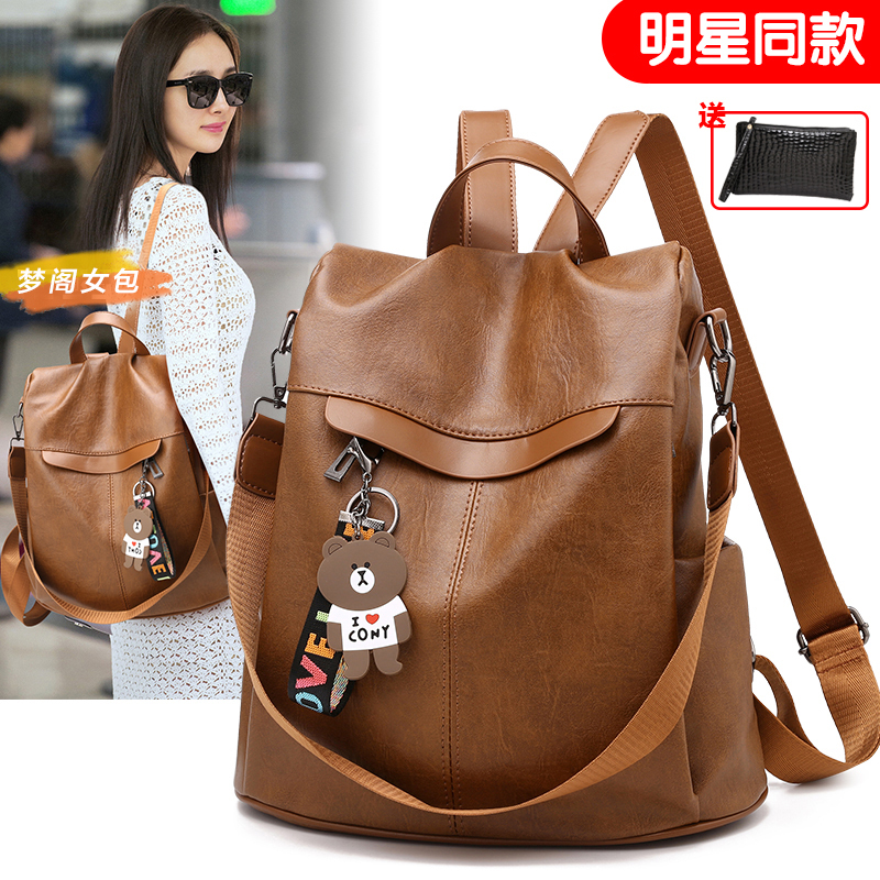 Dual-Use Soft Leather Single Shoulder/Double Shoulder Bag for Women, 2026 New Korean Style Casual Oxford Cloth Backpack, Versatile Travel Bag, Trendy