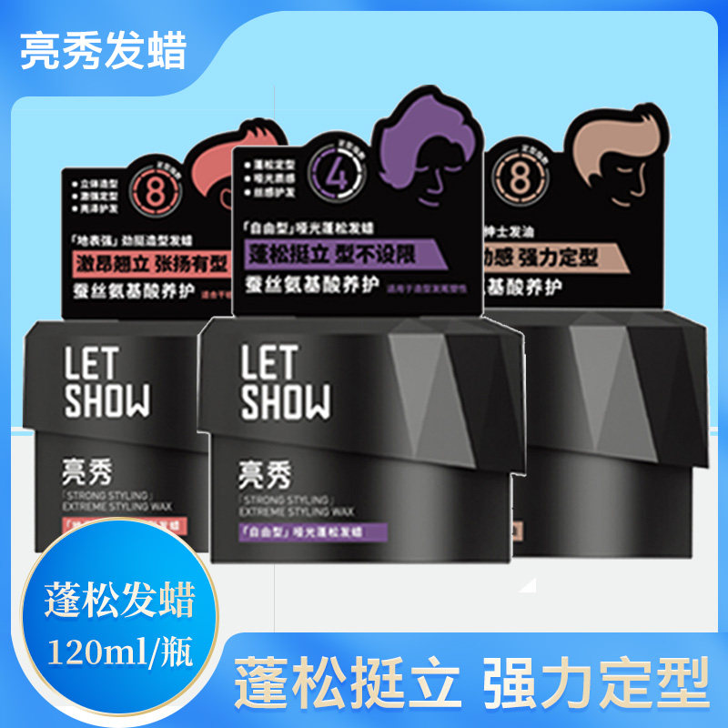 Octopus Matt Fluffy Hair Wax Stereotyped Hairstyle Male Lady Clear Scent Gel Water Paste Hair Gel Hair Moisturizing Tasteless