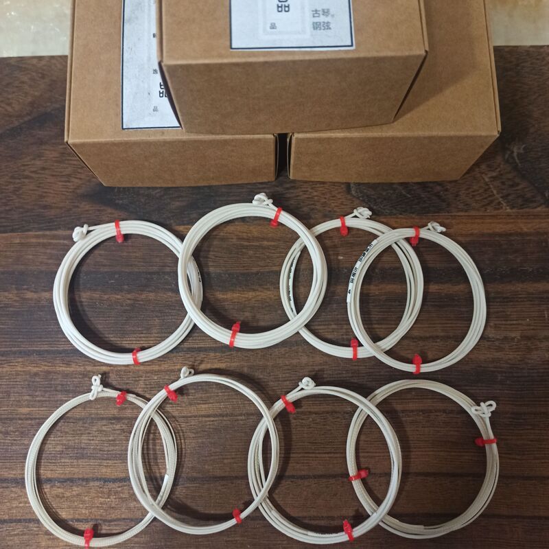 New Guqin Silk Strings, Model "Tianlai Yipin," Have a Smooth Feel That Doesn'T Hurt the Hands, Standard Pitch of 440 Hz Silk Strings New Guqin Silk Strings, Model "Tianlai Yipin," Have a Smooth Feel That Doesn'T Hurt the Hands, Standard Pitch of 440 Hz Silk Strings