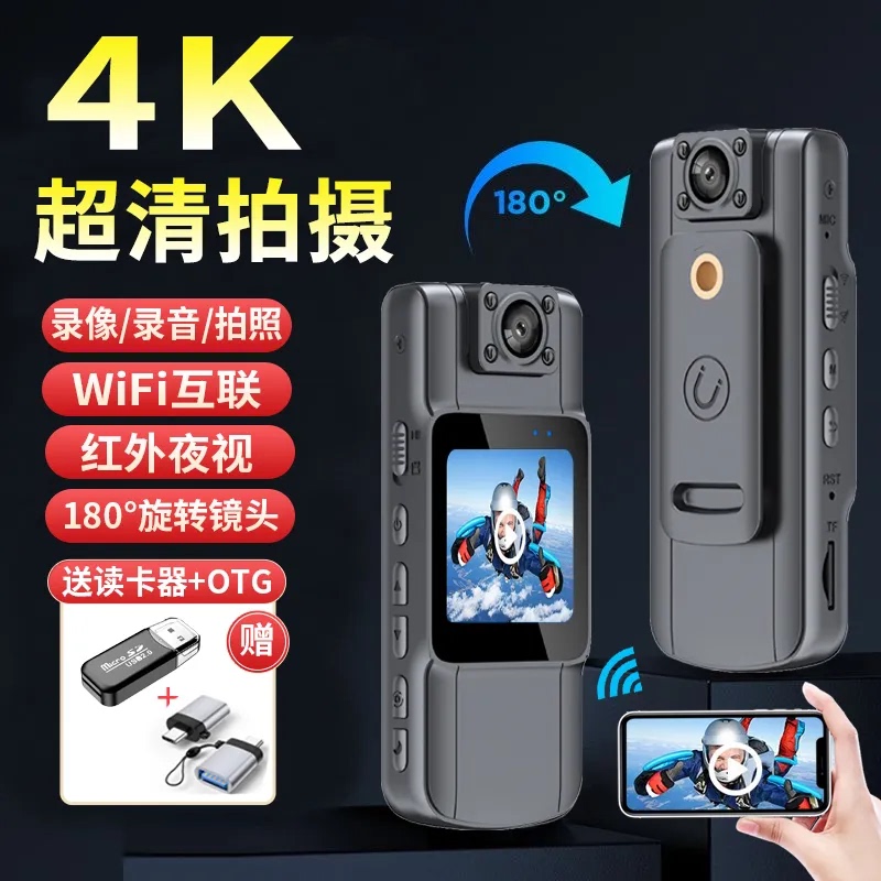 Professional 4K Ultra-High-Definition Wireless Camera Recorder with Screen, Lavalier Wearable Video Recorder, Night Vision Camera