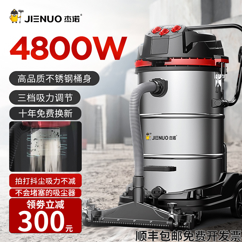 Gerno Large Suction Factory Dust Vacuum Cleaner Industrial Workshop Commercial Large Powerful Powerful Power Shake Dust Suction Dust Suction Machine