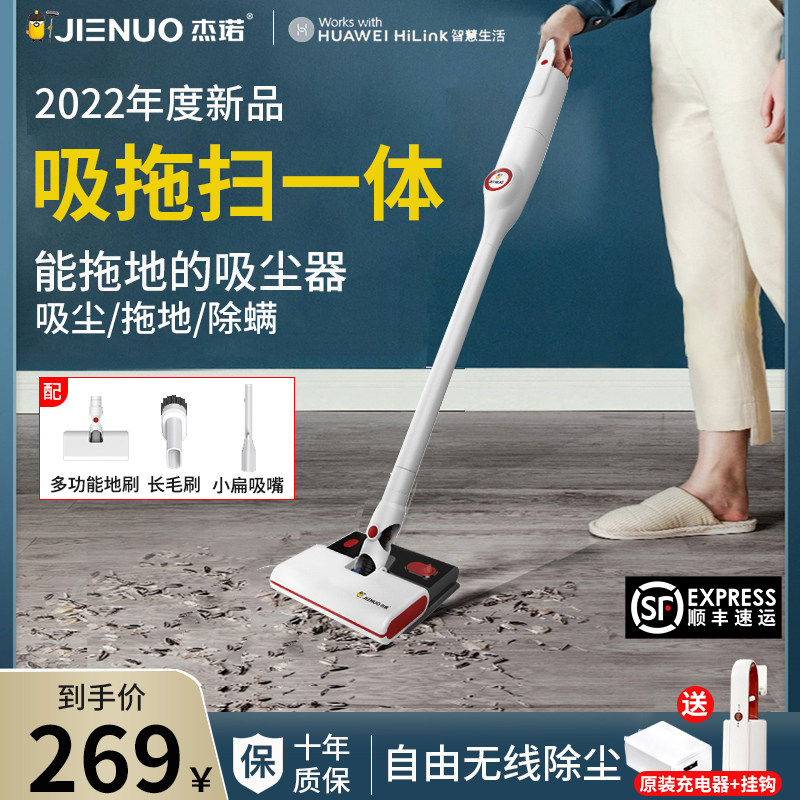 Wireless vacuum cleaner ultra muted powerful washground All home big suction small handheld sweeping dust suction machine