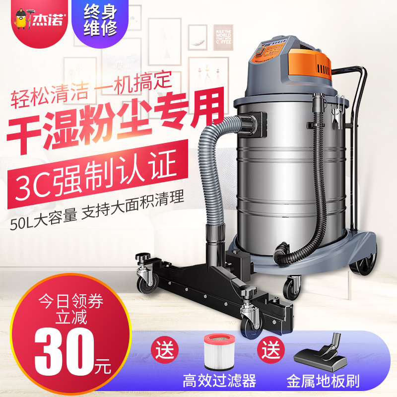 Gerno Large Industrial Industrial Vacuum Cleaner Factory Workshop Dust Hotel Super Power High Power 1800W Suction Machine