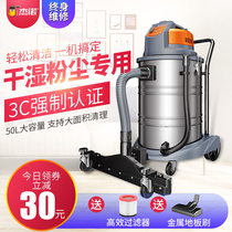 Geno large industrial vacuum cleaner factory workshop dust Hotel super powerful high power 1800W water suction machine