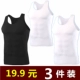 9,9 nhân dân tệ 10 nhân dân tệ quần áo mùa hè giá rẻ giải phóng mặt bằng áo sơ mi cotton áo hai dây sling 3 mảnh - Áo vest cotton áo vest nam tuổi 50