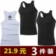 9,9 nhân dân tệ 10 nhân dân tệ quần áo mùa hè giá rẻ giải phóng mặt bằng áo sơ mi cotton áo hai dây sling 3 mảnh - Áo vest cotton áo vest nam tuổi 50